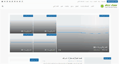 Desktop Screenshot of nicepedia.com
